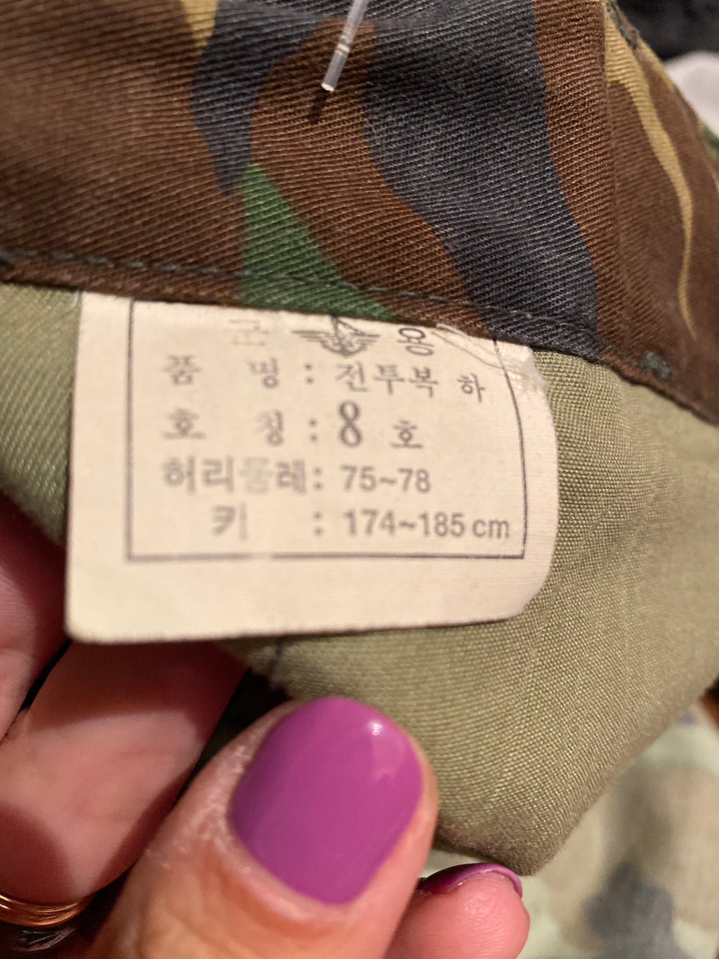 South Korean Military Vintage ROK Woodland BDU Cargo Pants | November 1996 | Korean Army 30 30